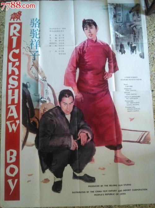 国际高等研究学校市场营销文凭证书